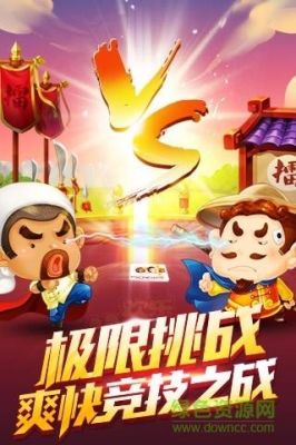 什么斗地主好玩还不坑？-快来斗地主最新手机版下载安装