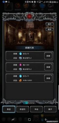 新手怎么学刮腻子？-地下城堡2裂隙30新手