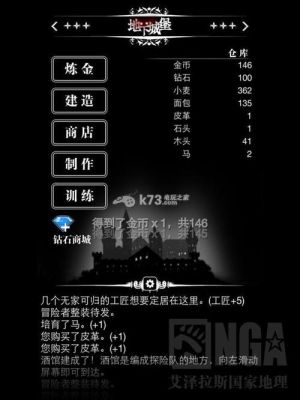 新手怎么学刮腻子？-地下城堡2裂隙30新手