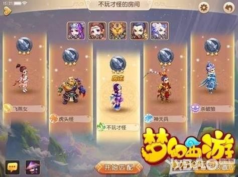 梦幻西游手游纯新手平民指南？-梦幻西游手游新手阵容