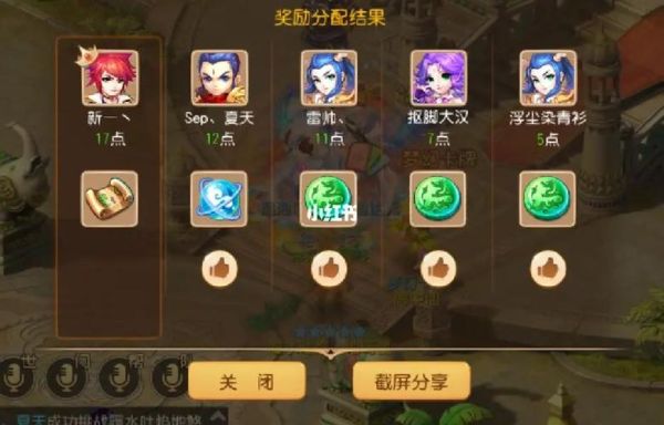 梦幻西游手游纯新手平民指南？-梦幻西游手游新手阵容