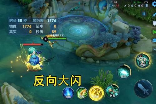 虞姬闪现反跳教学？-虞姬新手技能