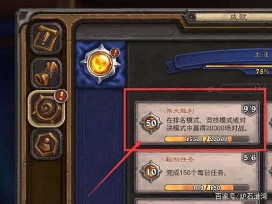 炉石传说账号2元就可以买个2000金币的号是怎么做到的？-新手买什么炉石帐号好