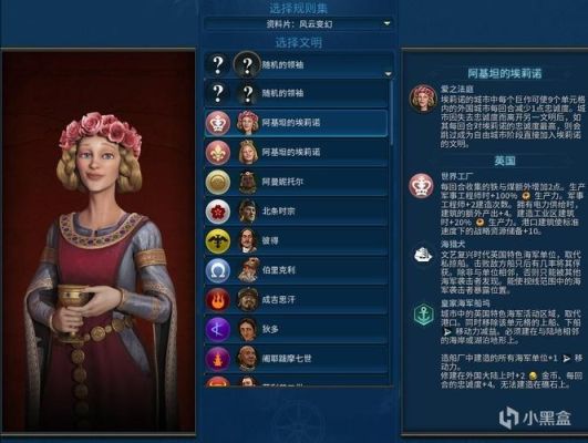 文明6信仰值怎么买开拓者？-新手买文明6