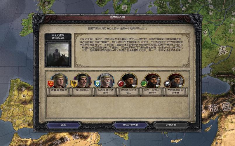 王国风云2权力的游戏怎么玩？-王国风云2新手玩