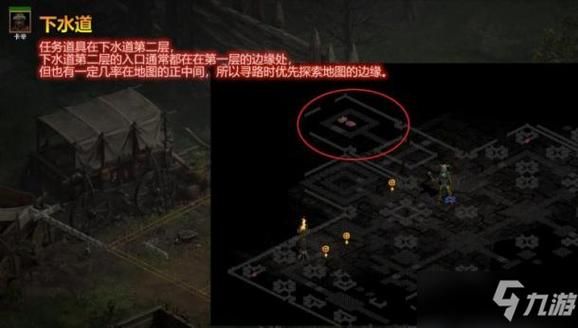 暗黑2远古之路怎么走？-黑魂2新手先走那