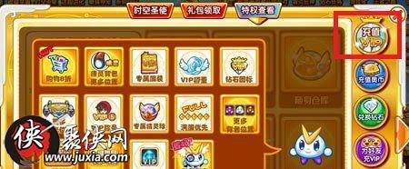 奥奇传说手机怎么充值？-奥奇传说新手vip卡