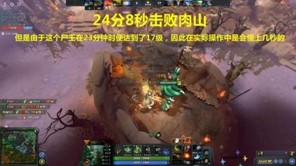 《dota》一级怎么打肉山？-新手打肉山的视频教程