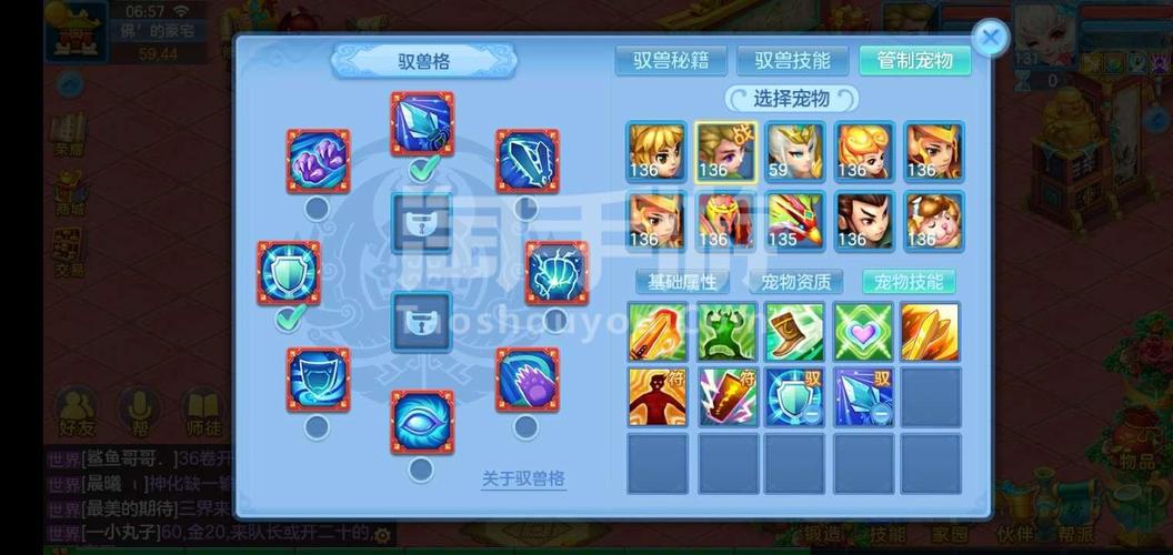 神武4手游攻略新手少走弯路？-神武3新手可以领多少个礼包