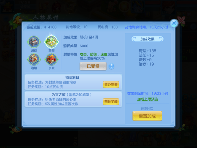 神武4手游攻略新手少走弯路？-神武3新手可以领多少个礼包