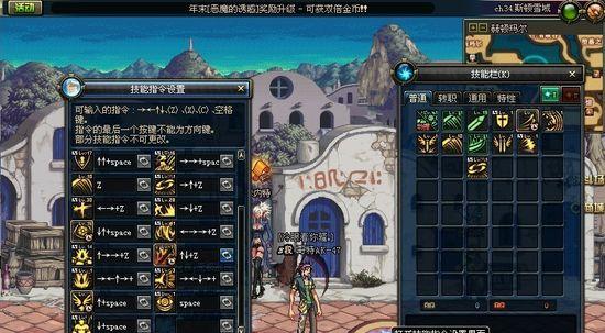 怎么打开数字键？-dnf新手怎么打lk