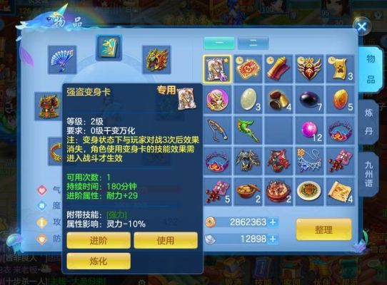 神武新人奖励多少？-神武3在哪里更换新手礼包