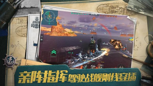 战舰世界闪击战新手推荐路线？-日巡 新手