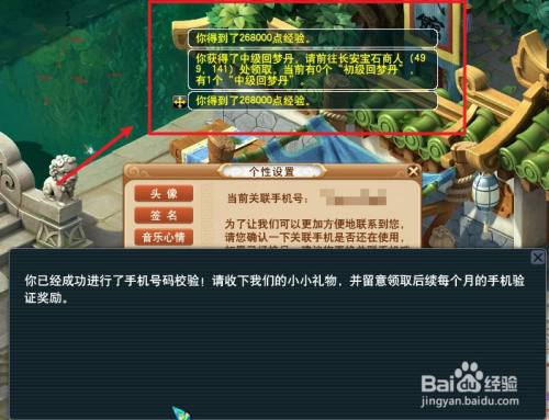 梦幻西游新手序列号领取？-梦幻西游端游新手序列号