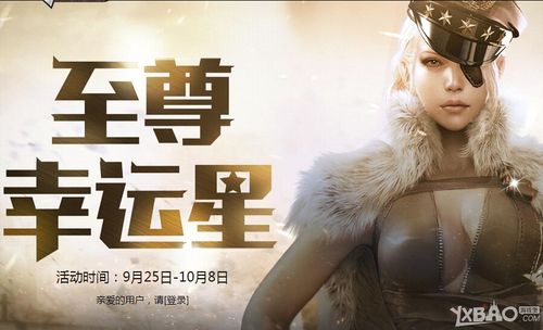 cf幸运星角色哪个好？-cf的新手选哪个人物好