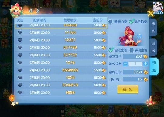 神武4回归条件？-神武3手游新手怎么使用推广号