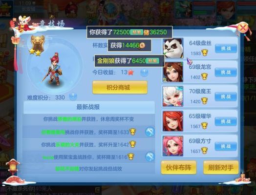 神武4回归条件？-神武3手游新手怎么使用推广号