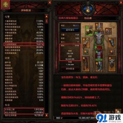 新人刚开始玩暗黑3，新赛季哪个职业厉害又好玩？-暗黑破坏神3 圣教军新手