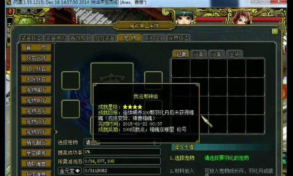 问道新手卡号上哪领取？-端游问道新手怎么玩