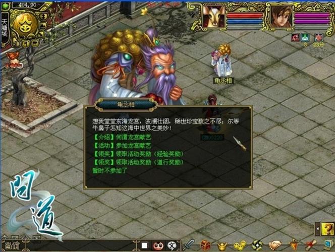 问道新手卡号上哪领取？-端游问道新手怎么玩