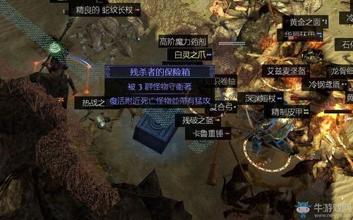 流放之路物品绑定怎么解除？-流放之路新手断绑定
