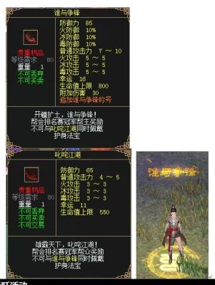 刀剑英雄1新手练什么职业好？-刀剑英雄新手卡查询