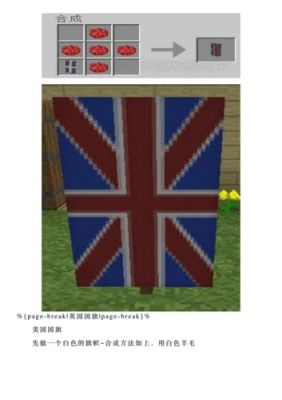 screeps新手怎么玩？-我的世界旗帜大全新手