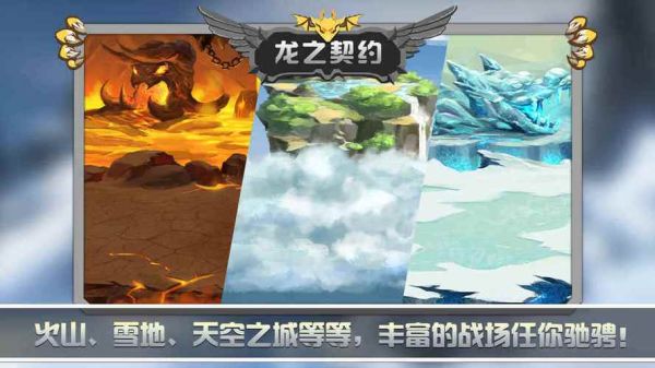 龙之契约，银甲龙和暴龙哪个值得？-龙之契约手游新手买什么