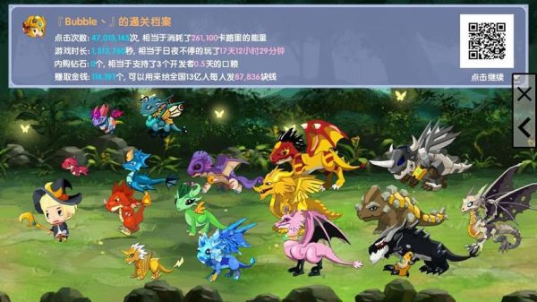龙之契约，银甲龙和暴龙哪个值得？-龙之契约手游新手买什么