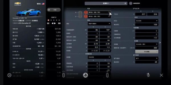 gt7双人模式怎么解锁多人对战？-gt赛车新手教程
