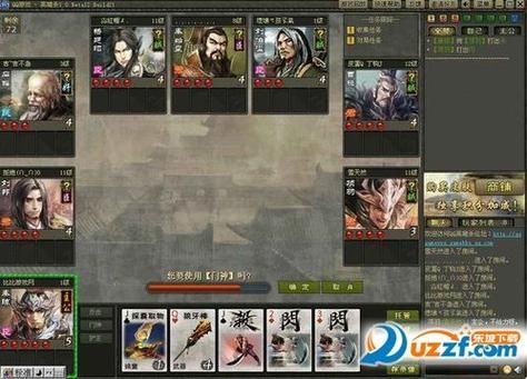 英雄杀妙计怎么获得？-傲剑2至尊新手礼包
