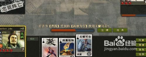 英雄杀妙计怎么获得？-傲剑2至尊新手礼包