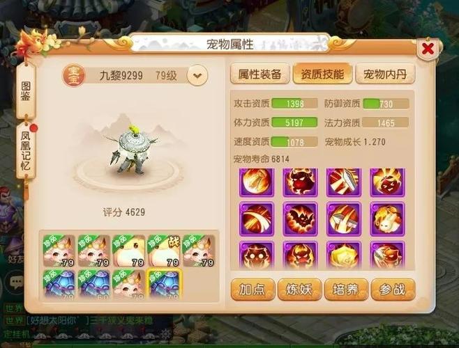 梦幻手游0氪多久出神兽？-新手游送神兽