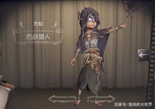 第五人格次元洞是什么？-次元猎人新手视频