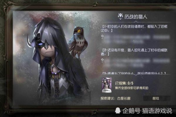 第五人格次元洞是什么？-次元猎人新手视频