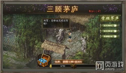 乱世三国领取礼券怎么使用？-三国乱世 新手丹书铁券