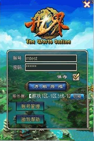 千年活力怎么练？-不灭ol新手挂什么意思