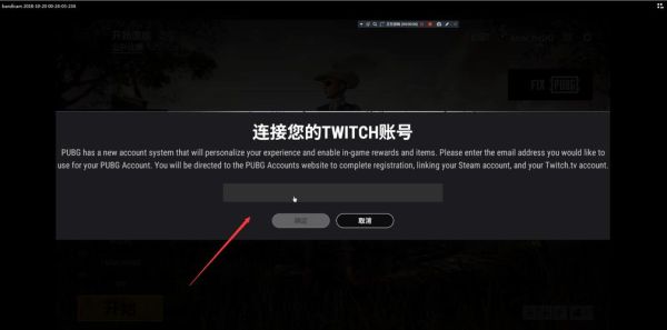 绝地求生的账号怎么注册？-绝地求生新手账号