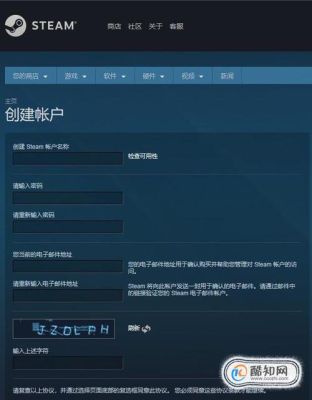 绝地求生的账号怎么注册？-绝地求生新手账号