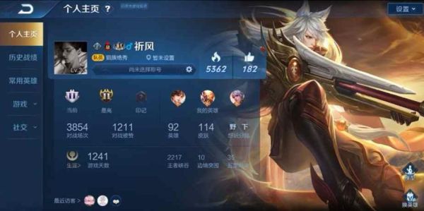 新手王者荣耀名字？-王者荣耀新手账号