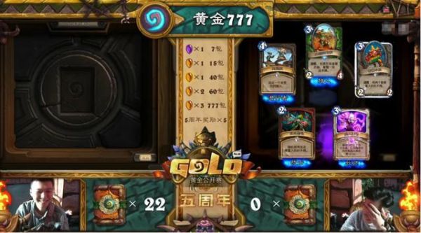 炉石新人怎么攒金币？-炉石传说新手抽什么卡