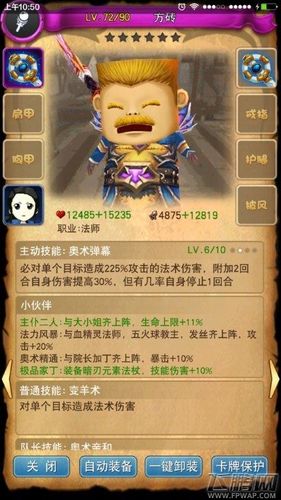 我叫mt归来葫芦娃版本怎么玩？-我叫mt世界新手玩什么