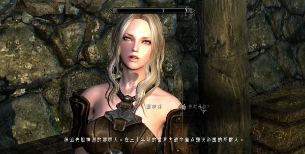 ns上古卷轴如何启用少女卷轴mod？-老滚5新手攻略ns