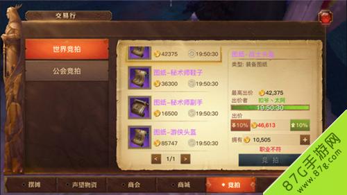 光明大陆氪金攻略，怎么花钱性价比最高？-光明大陆2018新手攻略