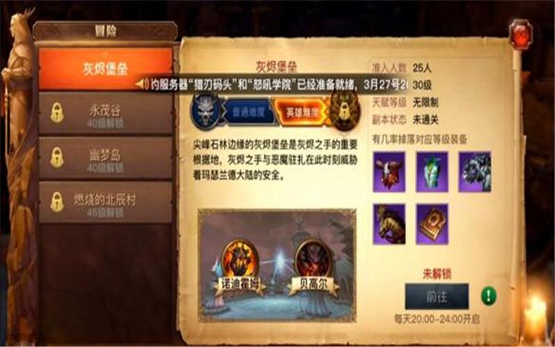 光明大陆氪金攻略，怎么花钱性价比最高？-光明大陆2018新手攻略