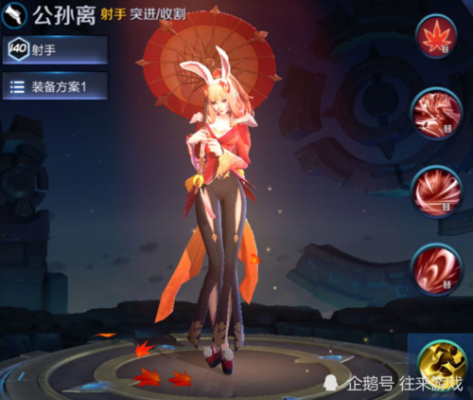 新手怎么玩公孙离？-公孙离新手教程