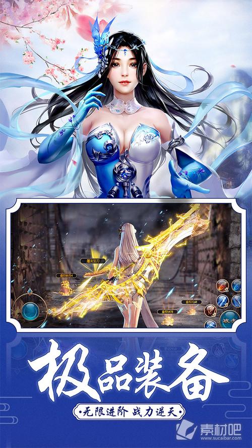 万界法神相同类型的漫画？-万神记最新手游下载