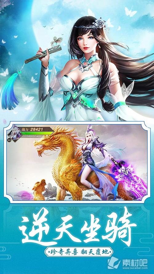 万界法神相同类型的漫画？-万神记最新手游下载