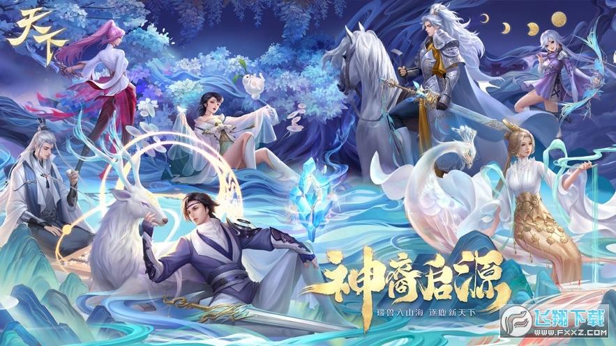 万界法神相同类型的漫画？-万神记最新手游下载