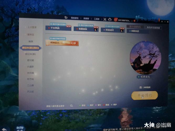新倩女幽魂幸运200到300直接卡多少比较好？-新倩女幽魂微信新手卡